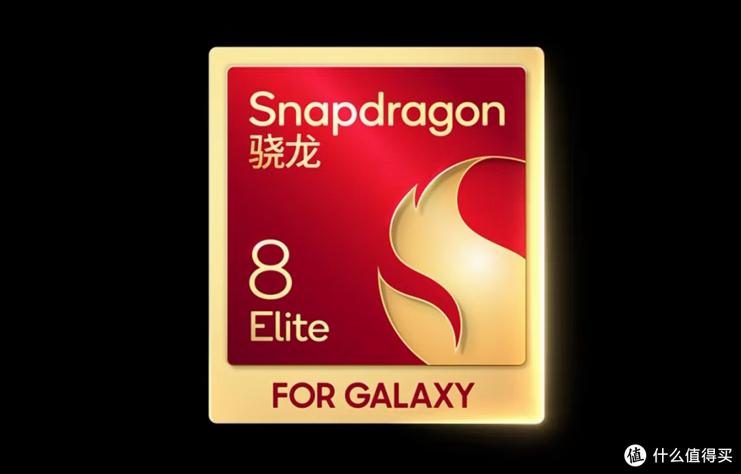 三星Galaxy S25系列：AI赋能的旗舰新体验，值不值得买？