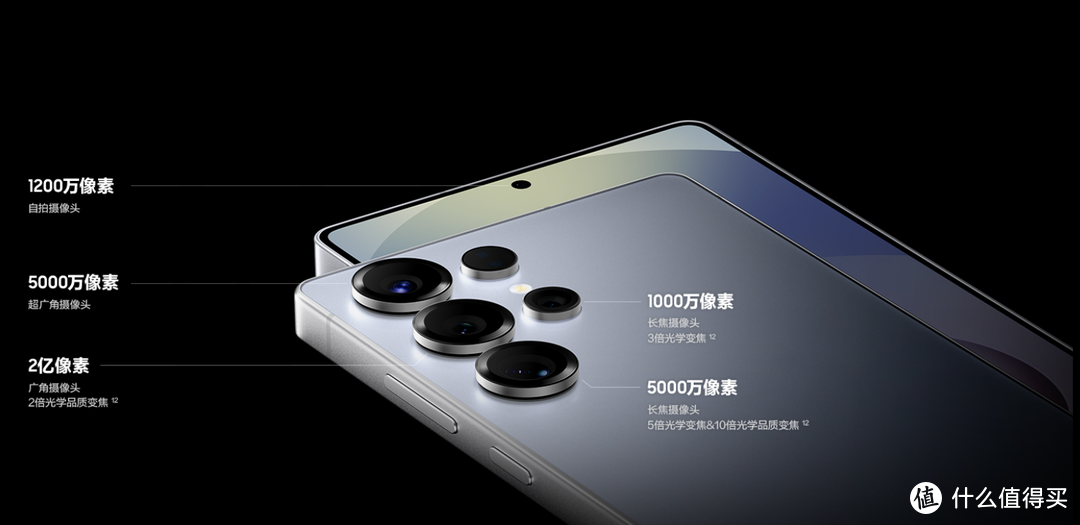 三星Galaxy S25系列：AI赋能的旗舰新体验，值不值得买？