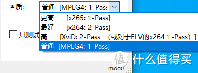 Moo0 VideoResizer视频压缩软件