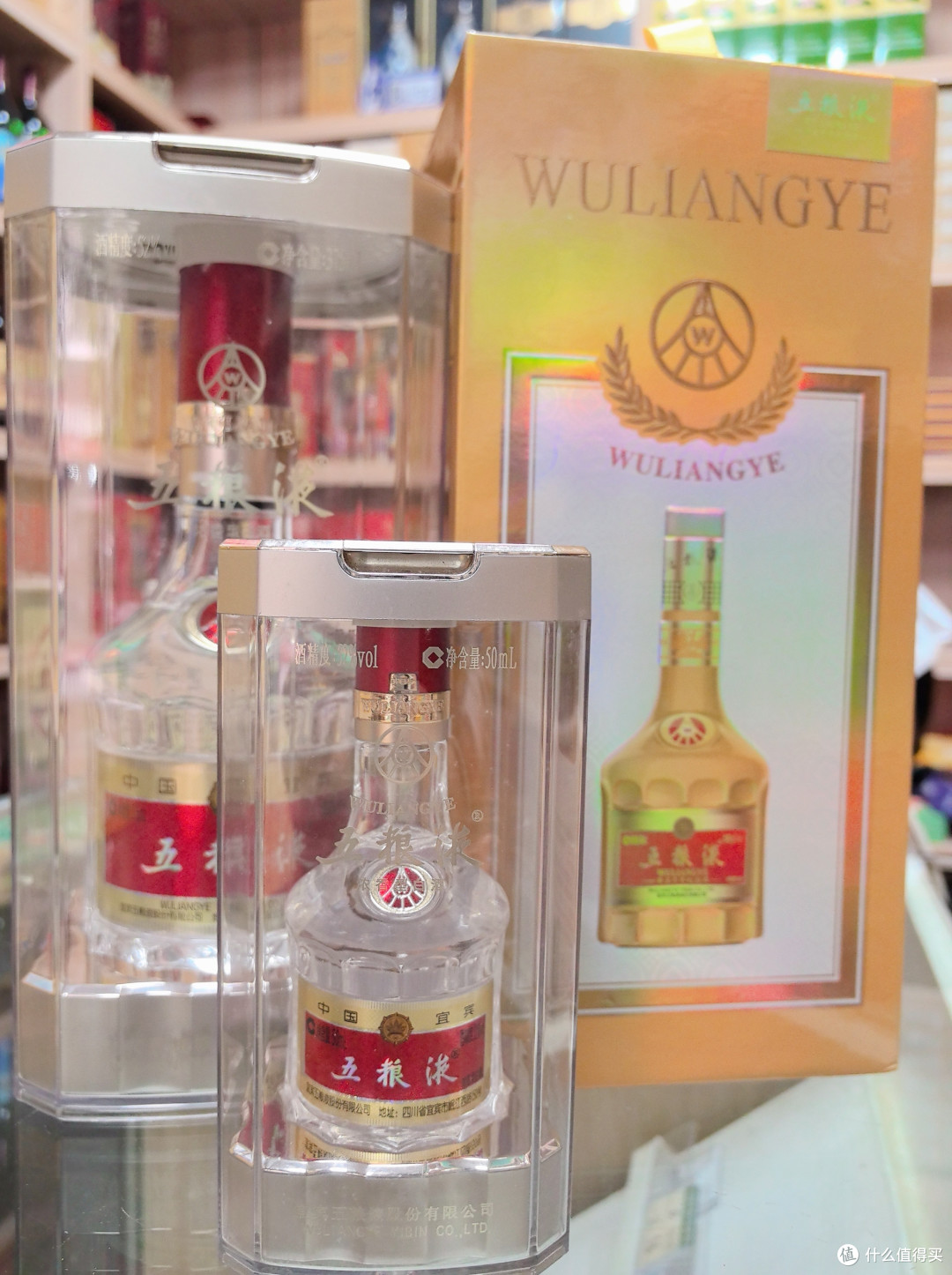 WULIANGYE 五粮液辛丑牛年纪念酒52%vol 浓香型白酒500ml 单瓶装【报价