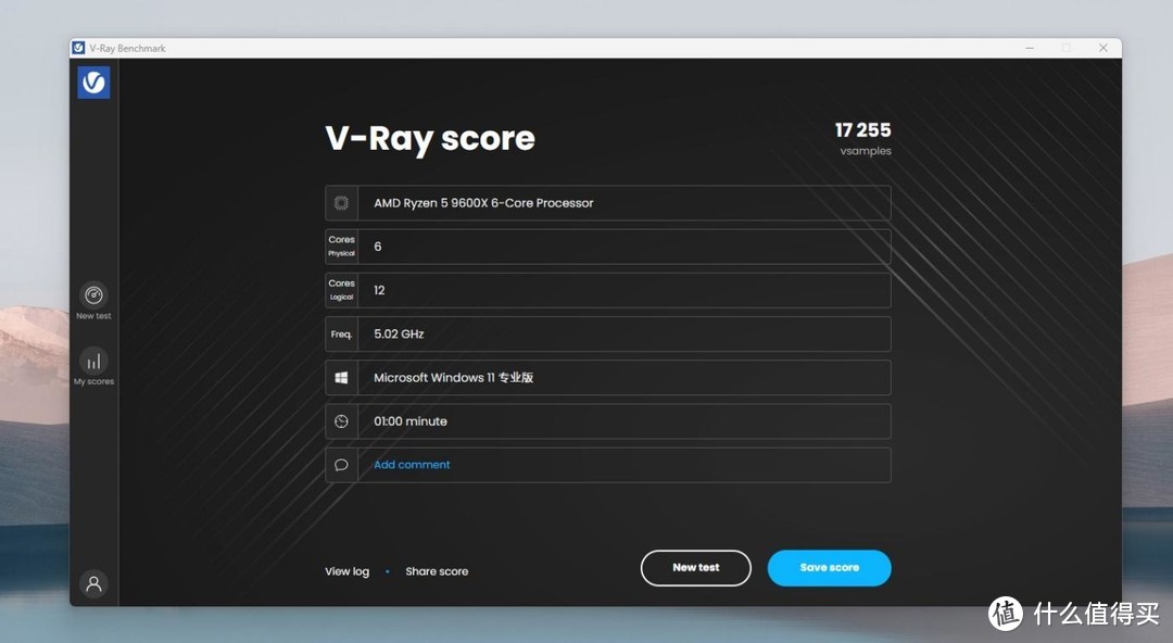 轻松超频提升多少？微星MPG B850 EDGE TI WIFI刀锋钛主板实测