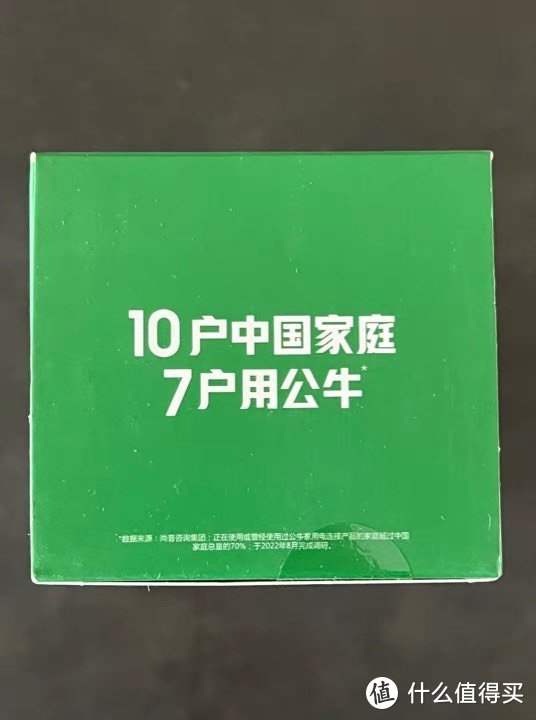 【家用神器】公牛插座USB插排插线板，拖线板中的“瑞士军刀”！