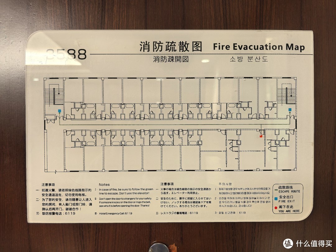 101天川滇藏大环线！Day2️⃣5️⃣：亚丁日松贡布皇冠假日酒店套房