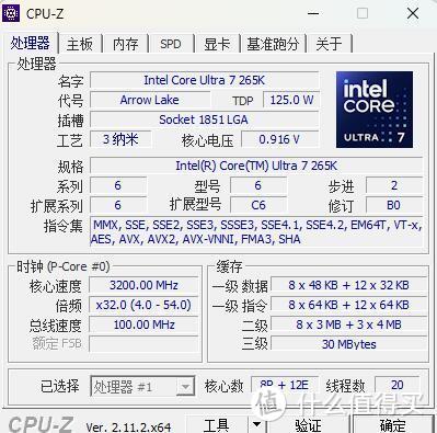 梦幻白装，打造小体积钢炮主机，技嘉冰雕Z890M WF7 ICE主板 拆解