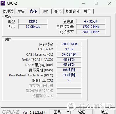 梦幻白装，打造小体积钢炮主机，技嘉冰雕Z890M WF7 ICE主板 拆解