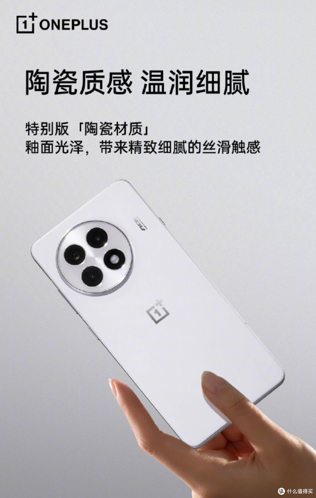一加 Ace 5 Pro 评测：从硬件到优化，游戏体验拉满的性能怪兽