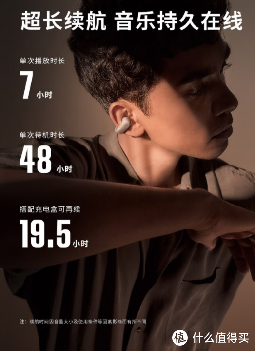 Bose OpenEarbuds Ultra耳机：音乐新体验？