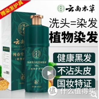 你是否有过在众多染发产品中犹豫不决的经历？