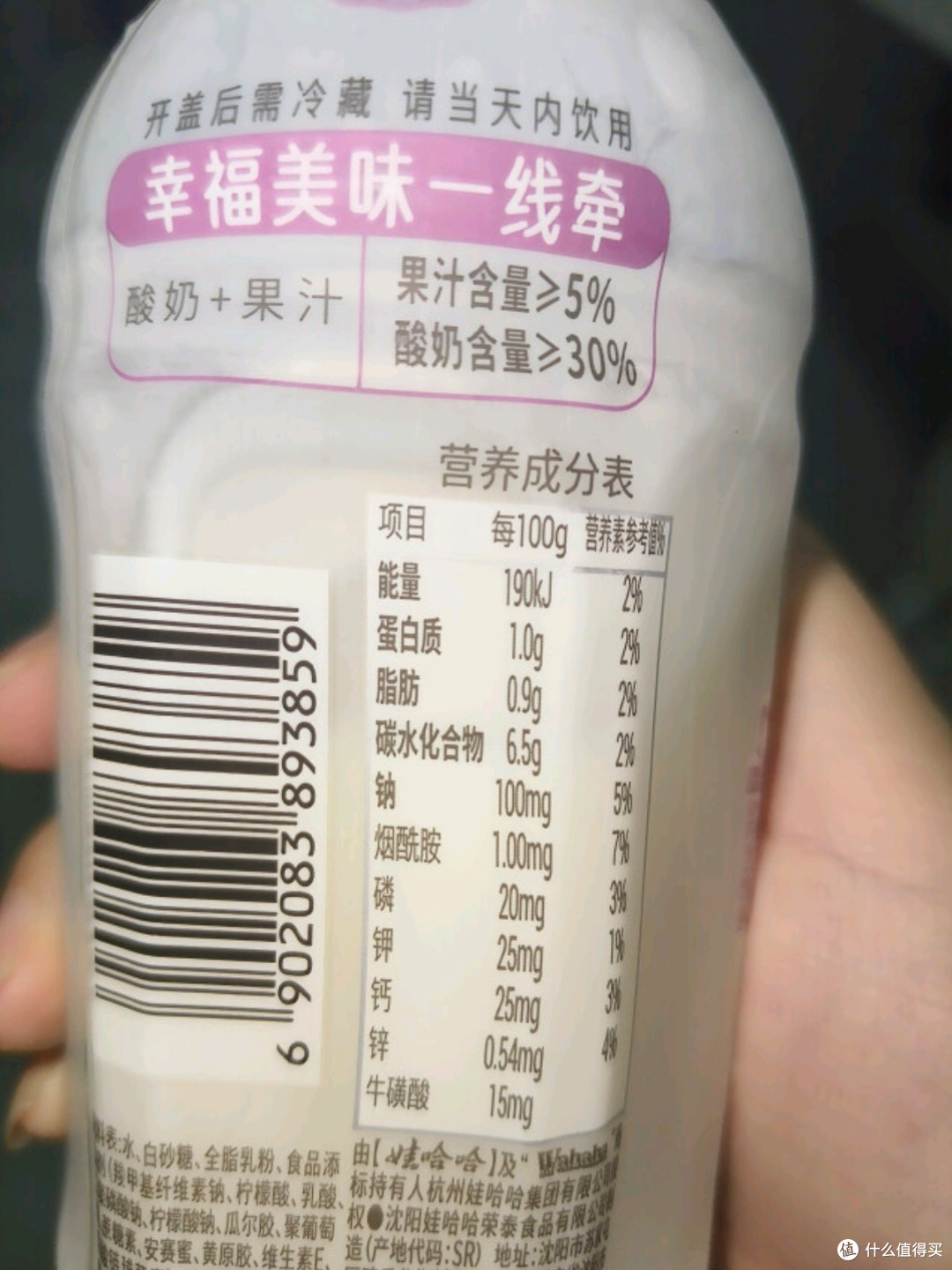 娃哈哈营养快线椰子味：畅享自然风味，滋养每一刻