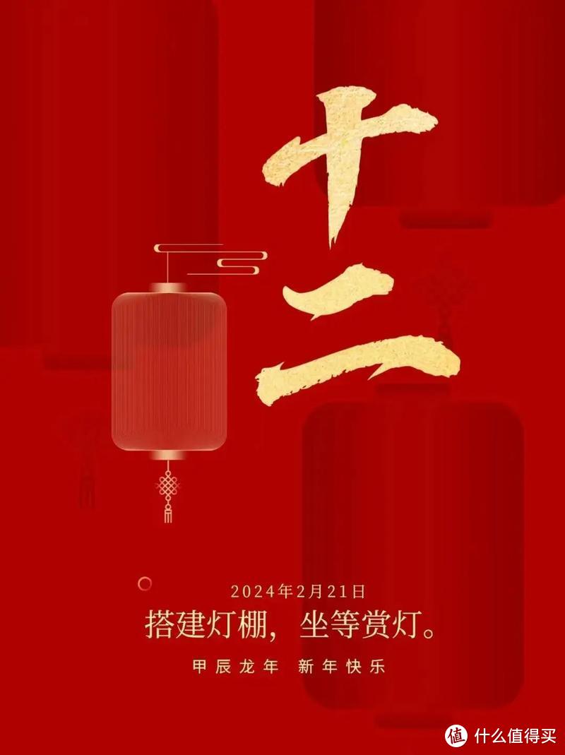 正月十二“吉祥日”，无论再忙，记得：做2事，吃2样，为家人祈福