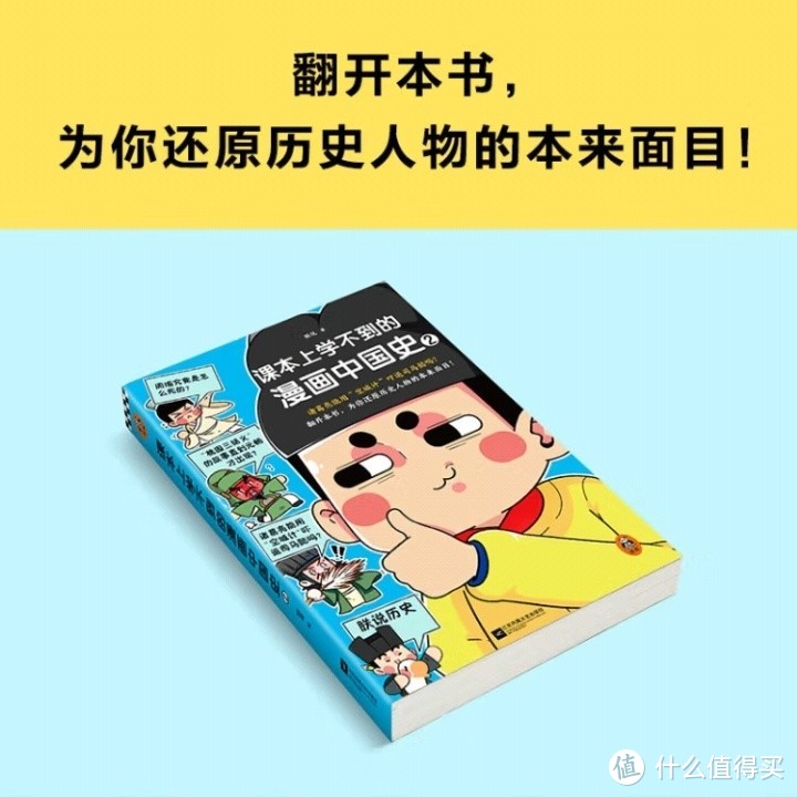 《告白》背后的秘密：凑佳苗如何描绘赎罪的沉重？