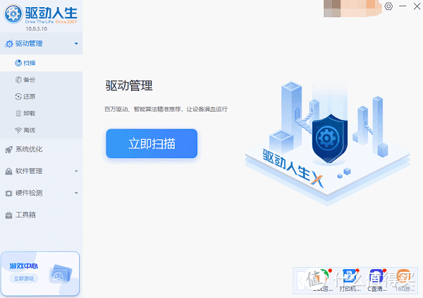 win11和win10哪个系统好用 win11和win10对比介绍