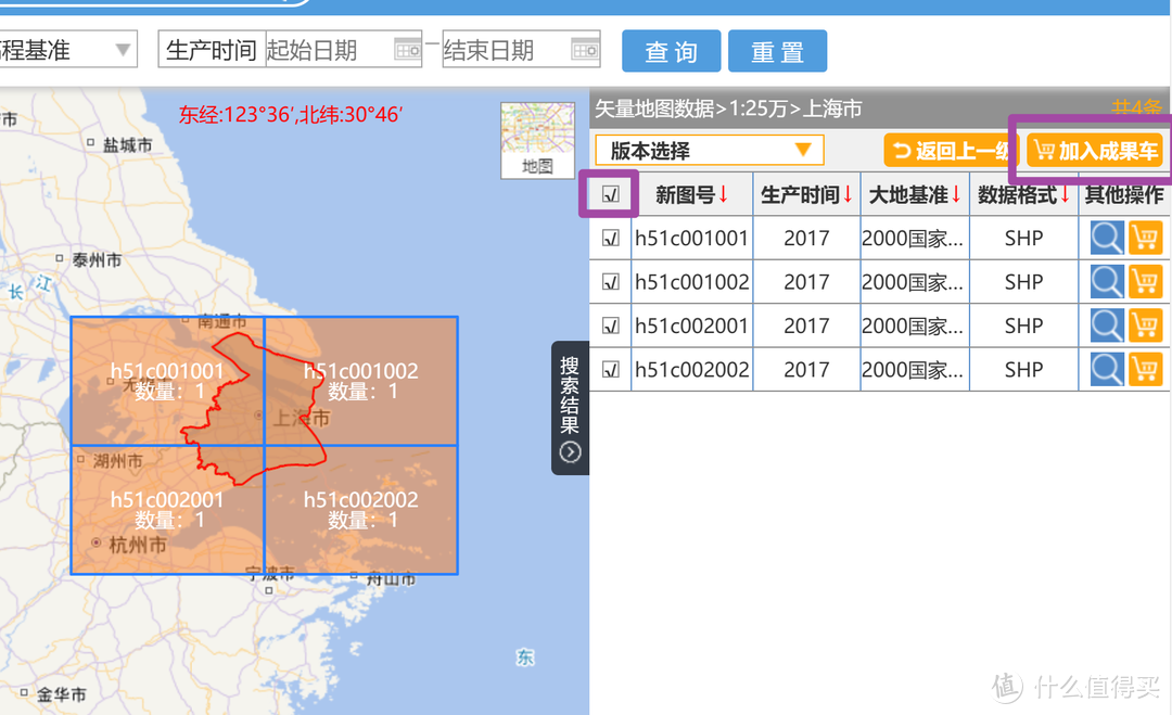 地表覆盖、行政区边界、路网、水系、管网数据免费下载