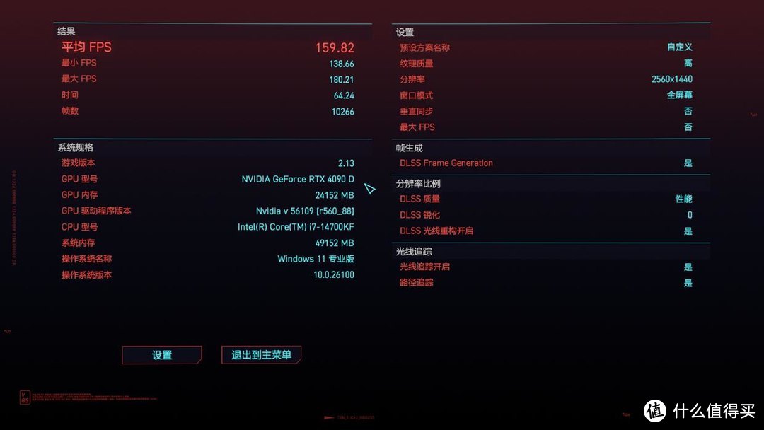 14700KF VS 9700X 游戏性能大比拼，哪个是更强、更全能的高手？