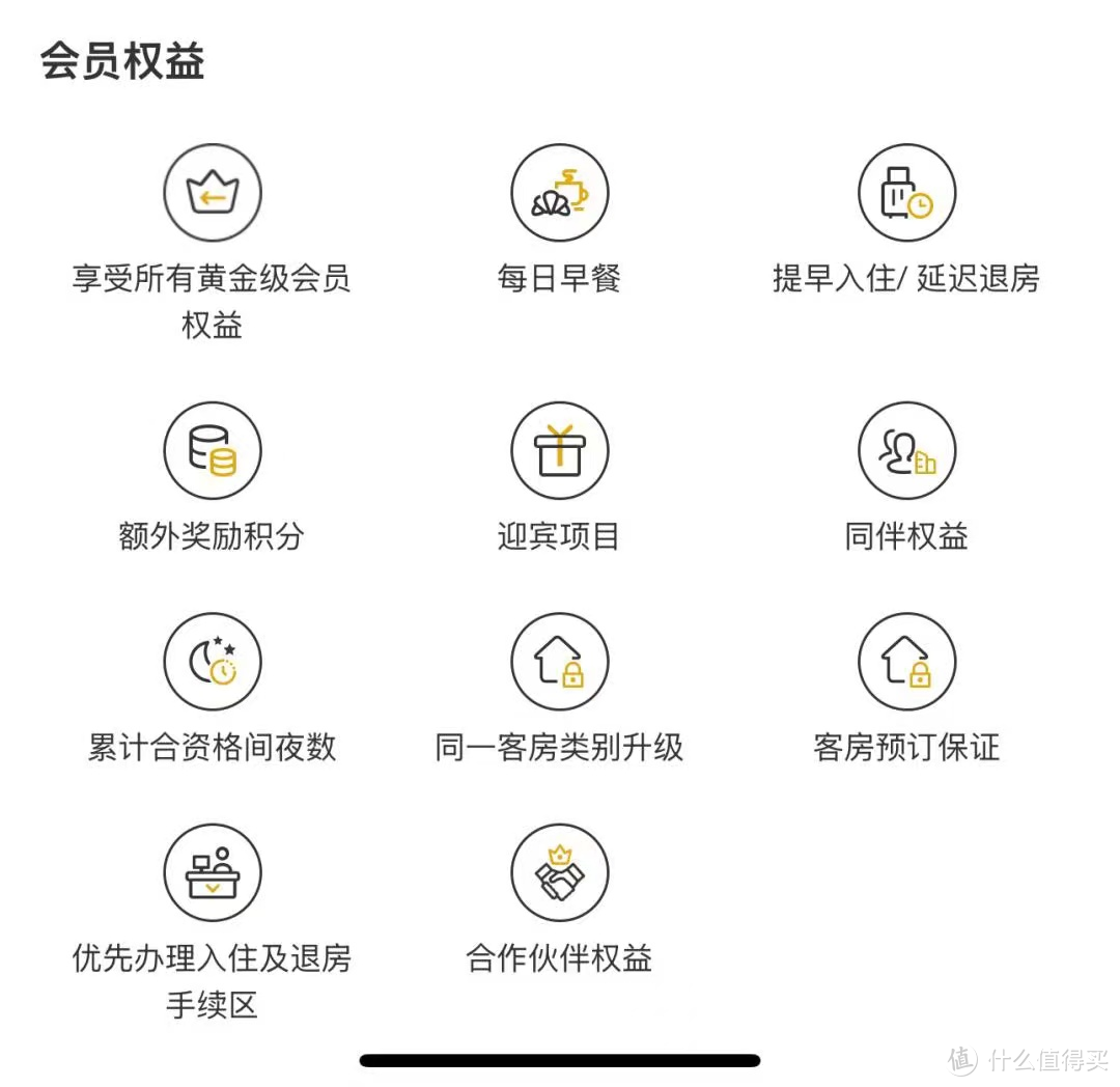 新航匹配香格里拉翡翠会籍