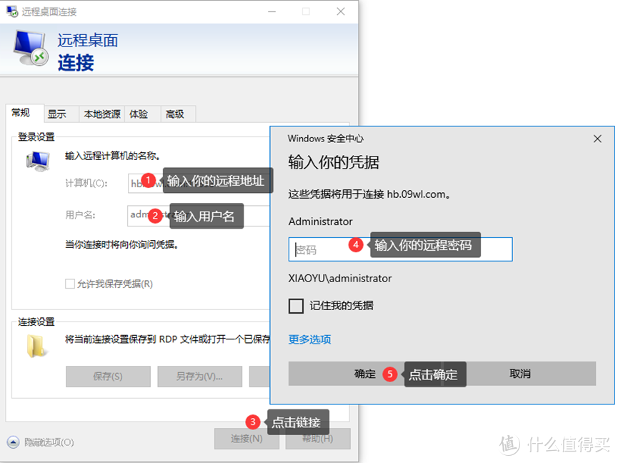 苹果怎么用云电脑，苹果怎么用云电脑：苹果设备的云端使用指南