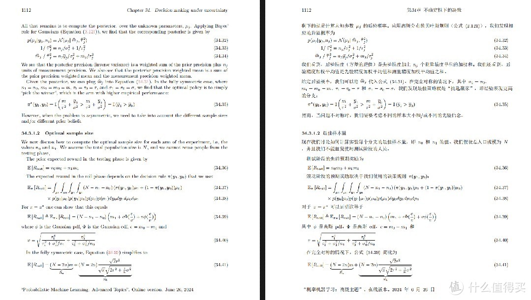 推荐 3 个令人惊艳的开源神器！