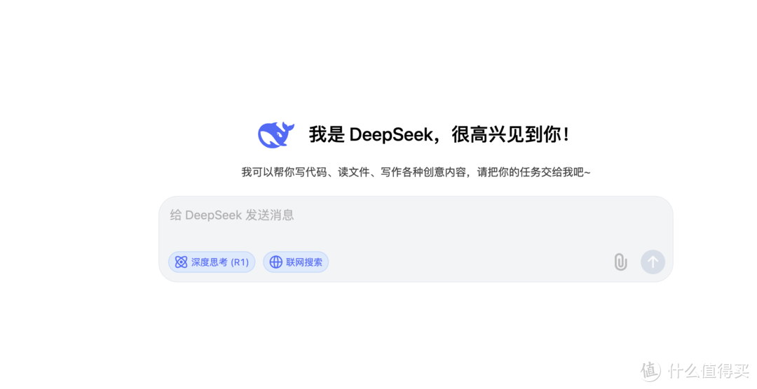 Deepseek52条喂饭指令