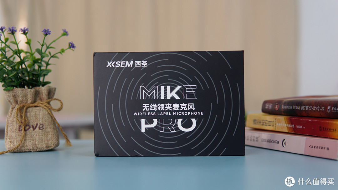 西圣Mike Pro：让教学之声，如春风化雨！