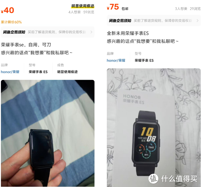 40块钱的智能手表，支持NFC+10天续航，还值得入手吗？