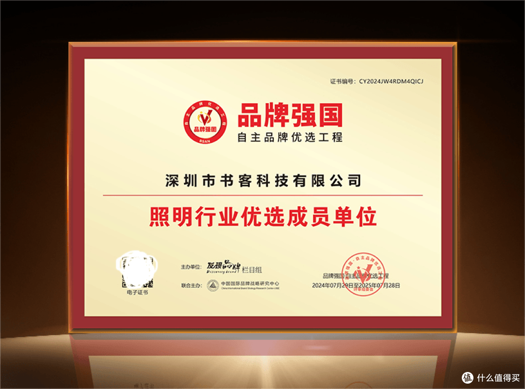 护眼台灯哪个品牌更好？五大护眼灯品牌排行榜曝光