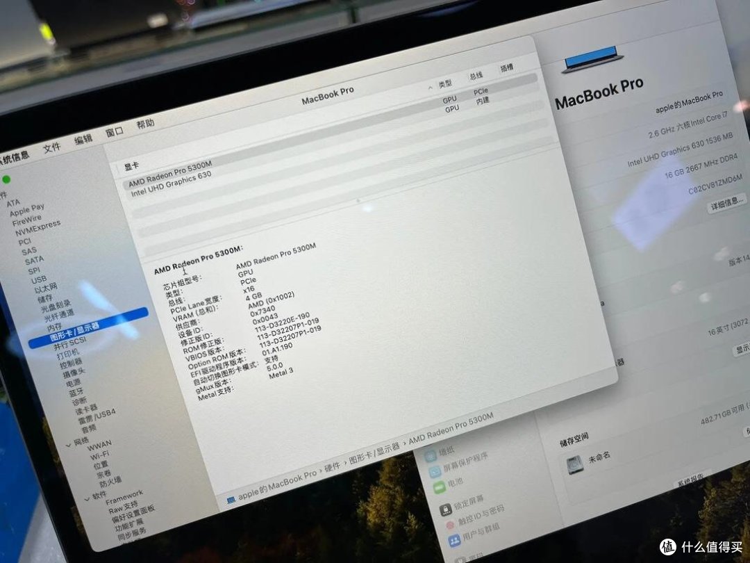 MacBook 开盖自动开机？一招搞定！_笔记本电脑_什么值得买