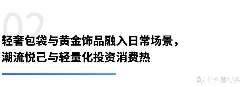 冬季鞋服产品细分，潮流悦己与轻量化投资热丨1月鞋服配饰产品榜