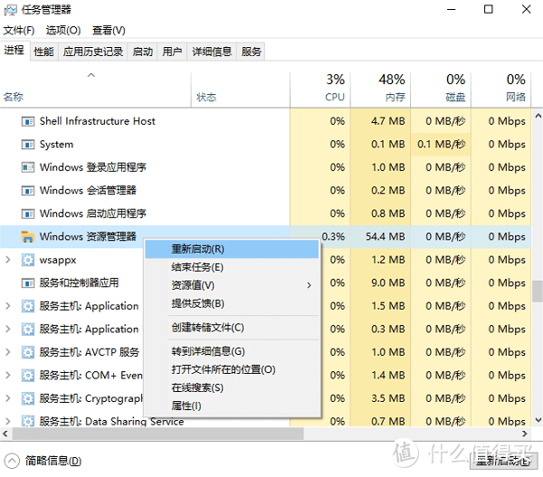 Win10开始菜单点击无反应的解决方法