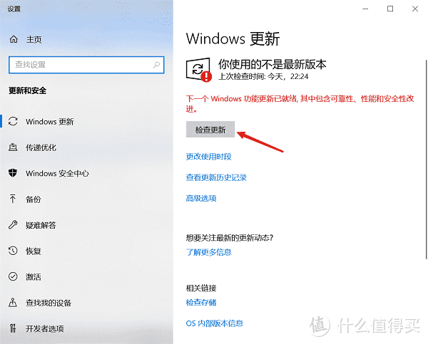 Win10开始菜单点击无反应的解决方法