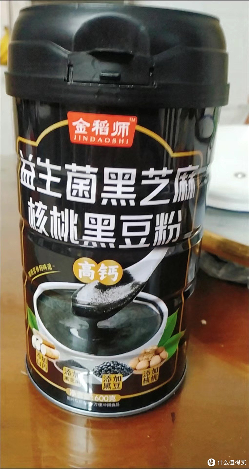 芝麻糊的秘密，你知道吗？