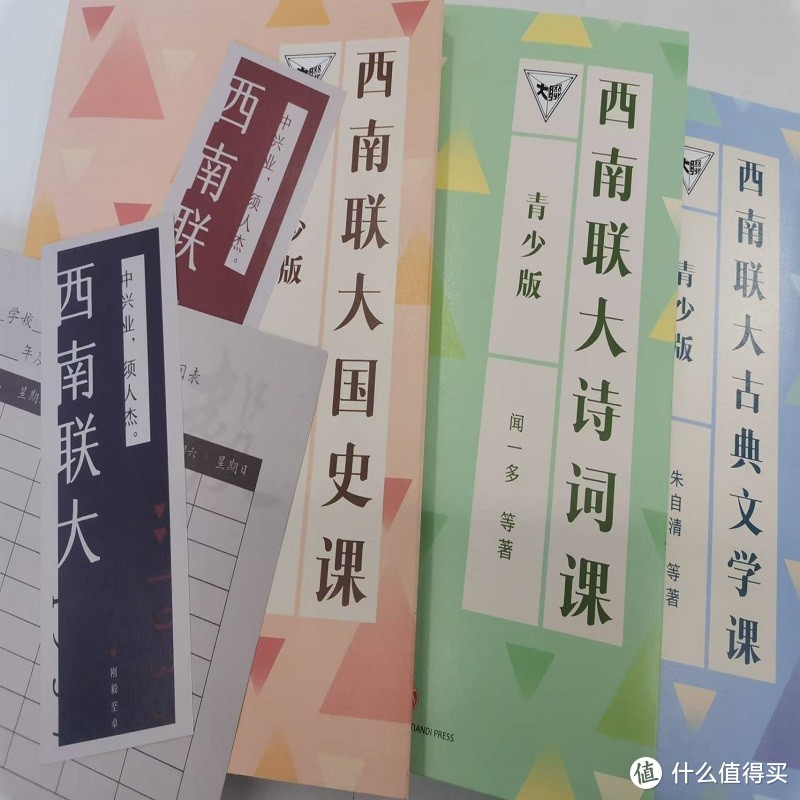 新学期，再不下手就晚了！10岁就可以读的顶级学府通识课