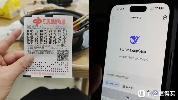 他用deepseek选号买彩券「还真中了」 金额曝光惨遭嘲笑