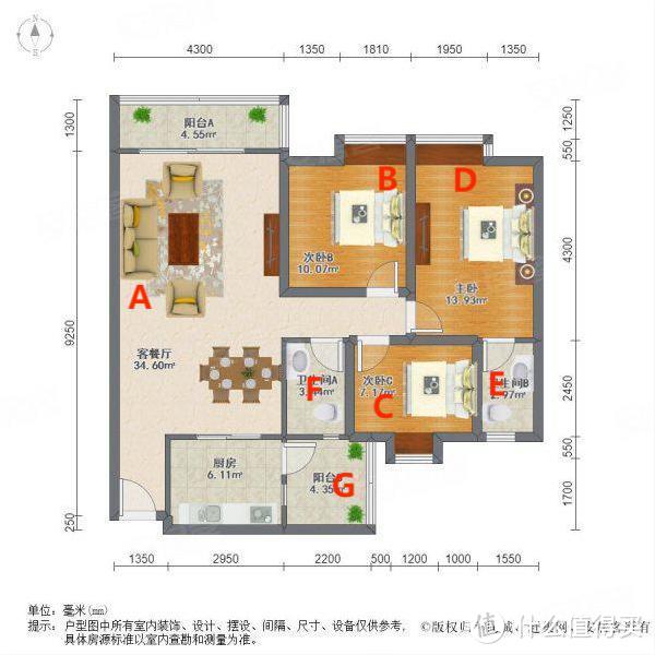 房子平面图，卫生间E信号会特别弱