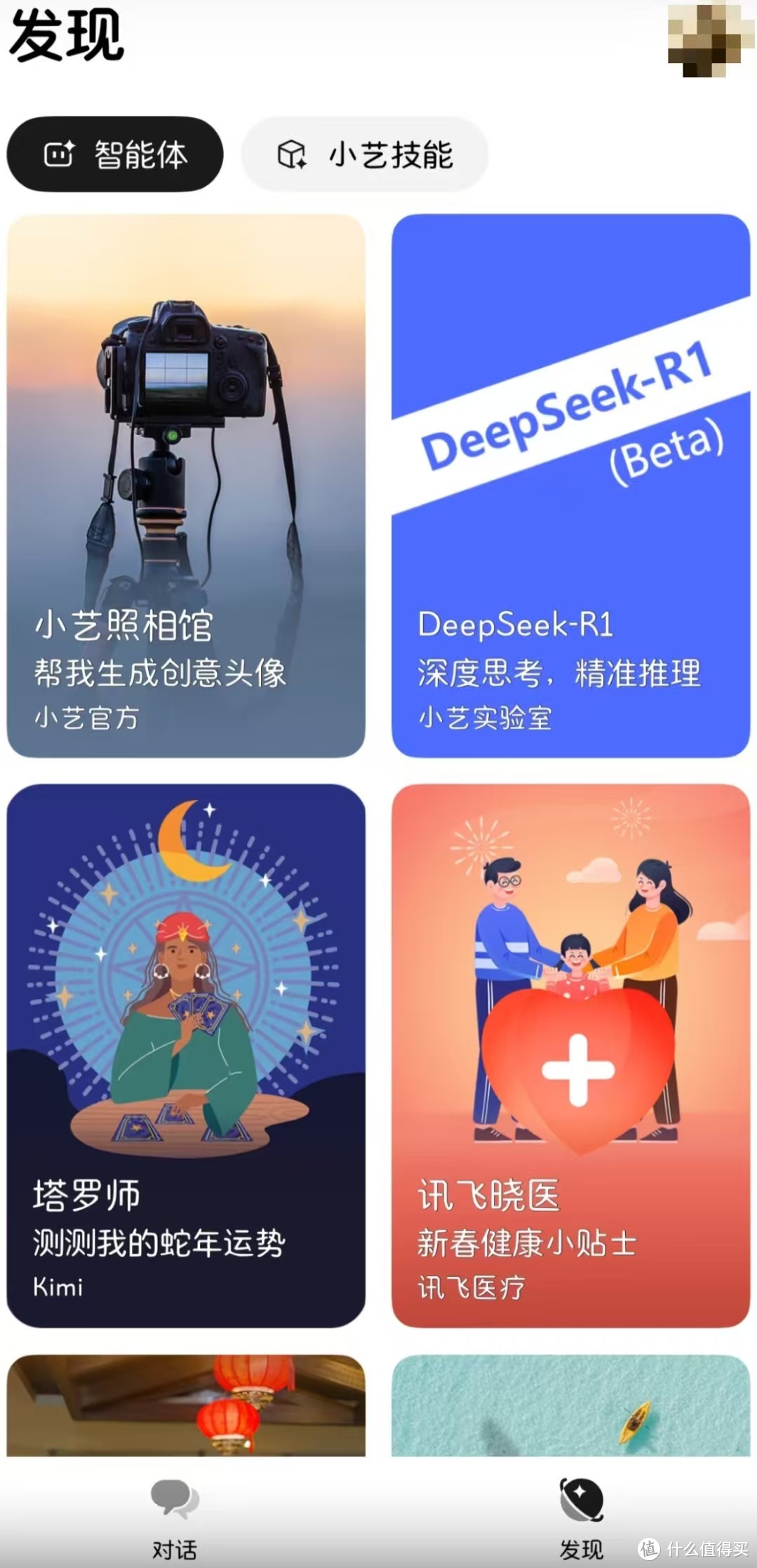 DeepSeek官网卡爆了？！还好这8个平台已经接入了随便用！