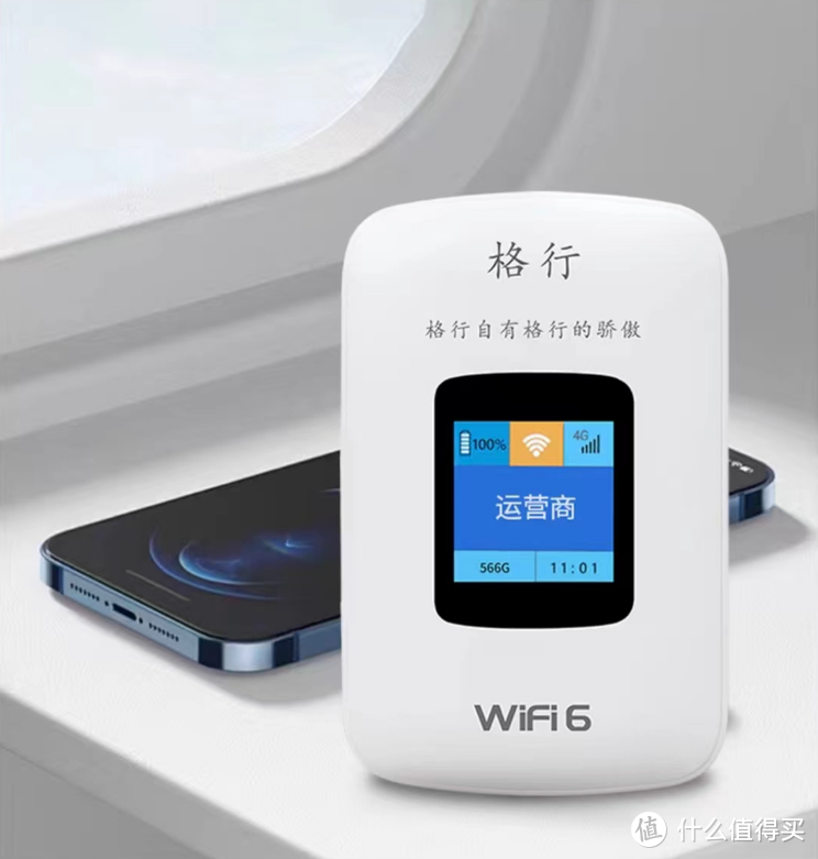 随身WiFi真实测评与选购指南：哪款最适合你？