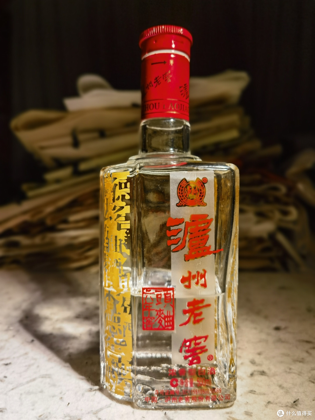 中国酒 白酒　貴州茅台鎮 小糊涂仙　500ml 48度　② 中国酒 貴州茅台鎮 小糊涂仙 500ml 48% ②