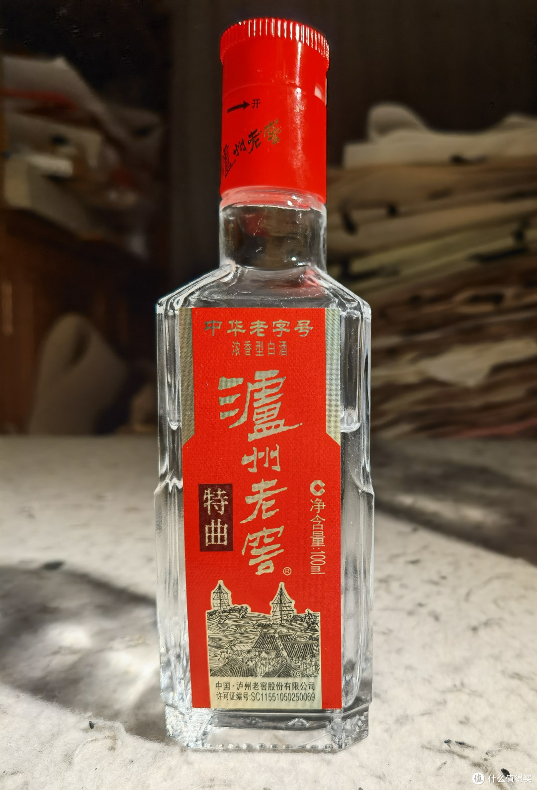 白酒测评小糊涂仙·普仙&典藏值不值得买_白酒_什么值得买