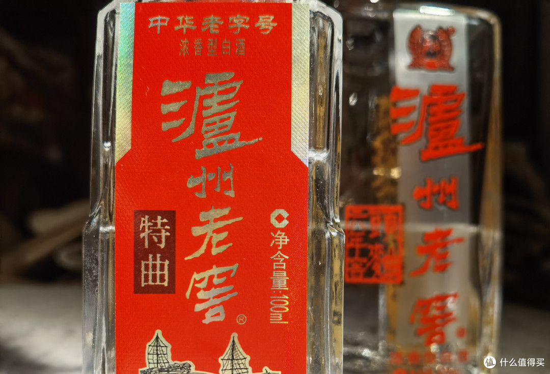 白酒测评小糊涂仙·普仙&典藏值不值得买_白酒_什么值得买