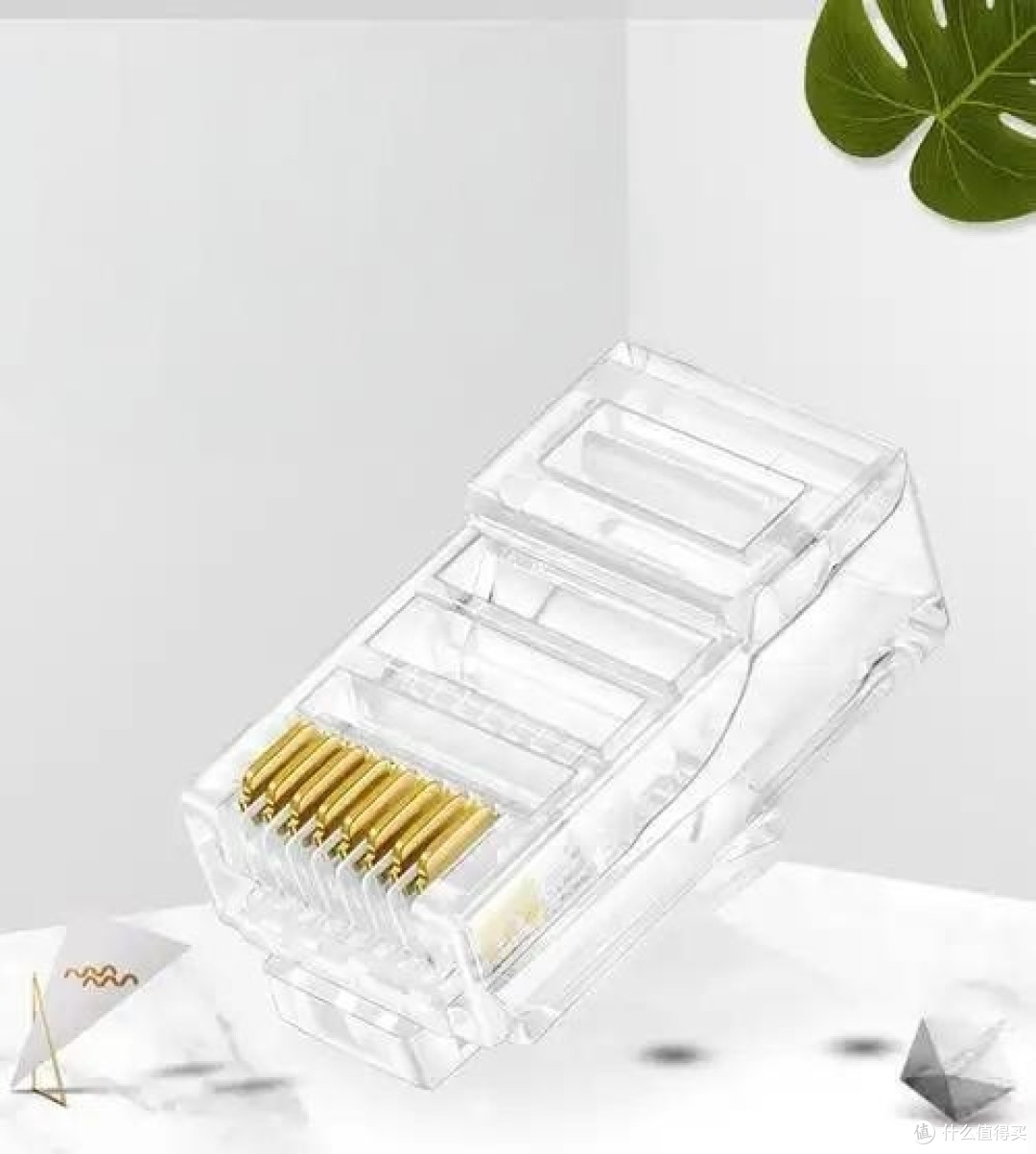 六类与五类水晶头别选错，否则千兆网络降至百兆网速_网线_什么值得买