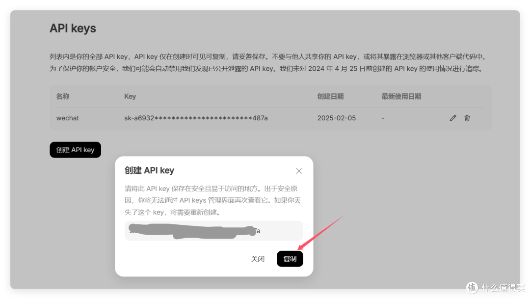 WOC!满血Deepseek装进微信、公众号、钉钉,绿联NAS部署本地AI