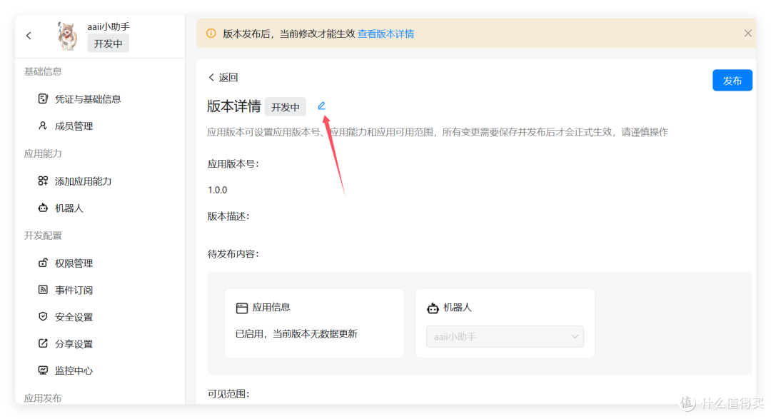 WOC!满血Deepseek装进微信、公众号、钉钉,绿联NAS部署本地AI