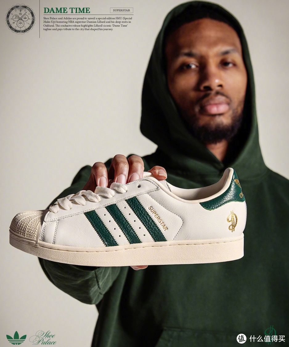 Damian Lillard x adidas Originals将于2月正式进行发售！