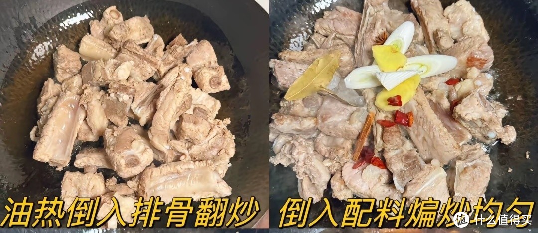 排骨炖土豆打工人必备