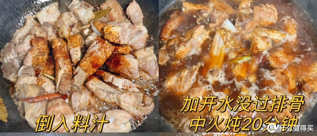 排骨炖土豆打工人必备