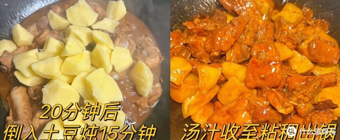 排骨炖土豆打工人必备