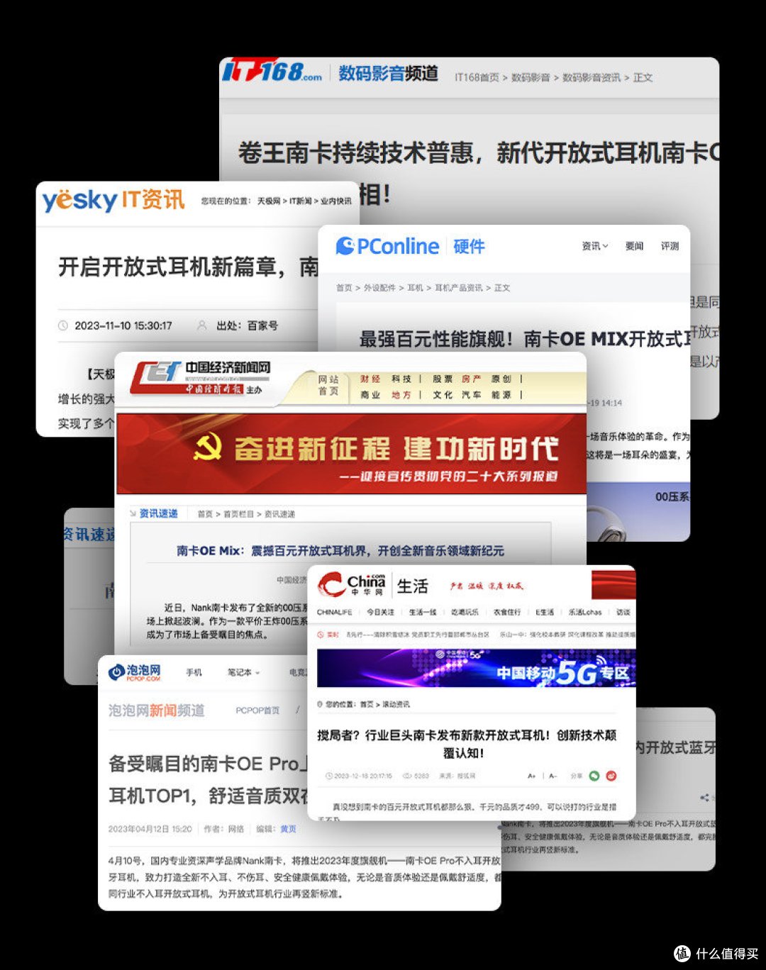 蓝牙耳机品牌排行榜10强，2025蓝牙耳机终极对比测评