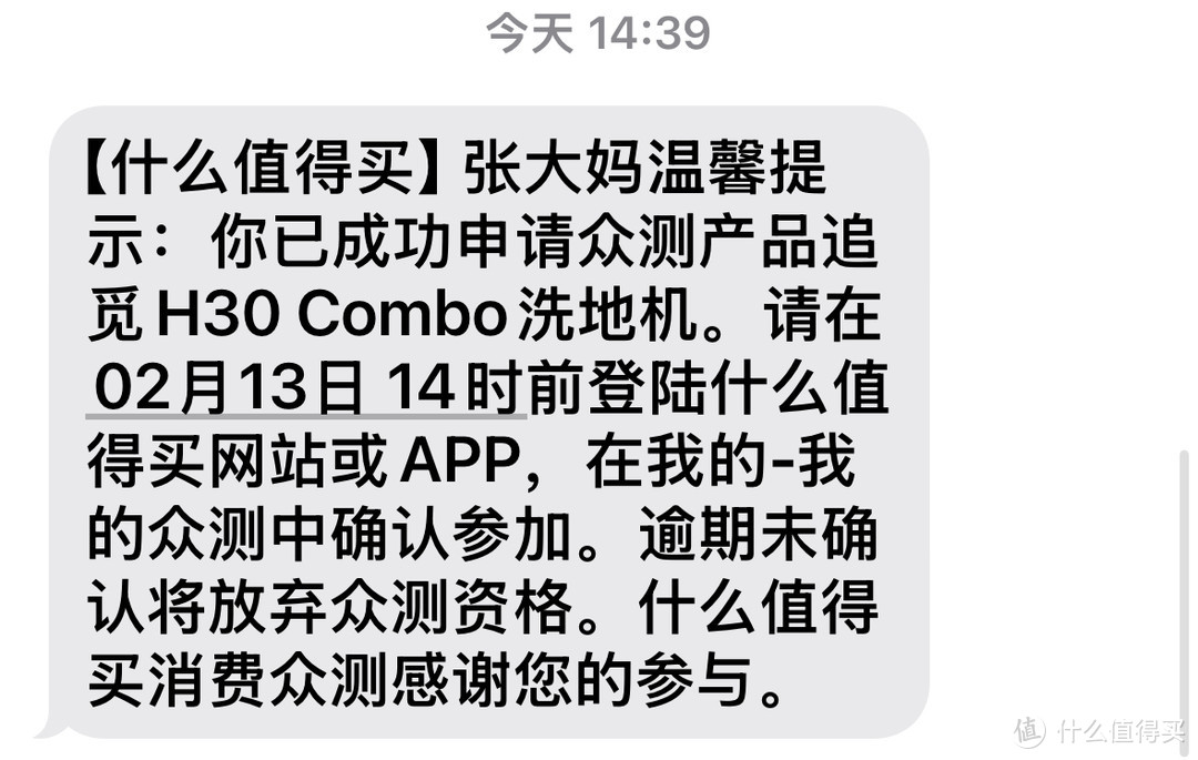 6合1新机皇，多维百变搞定全屋清洁—追觅H30 Combo洗地机