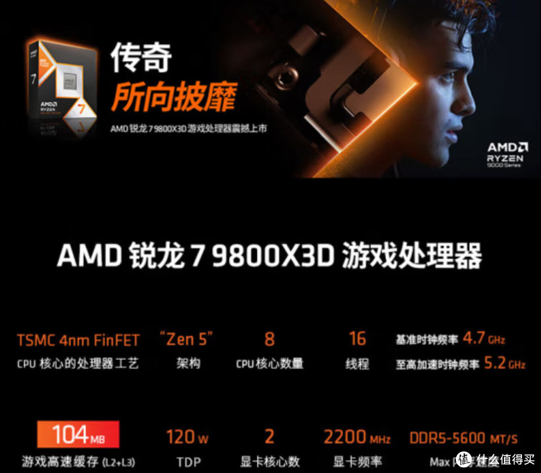 微星B850刀锋钛主板封神！X870黯然失色，锐龙9800X3D火力全开