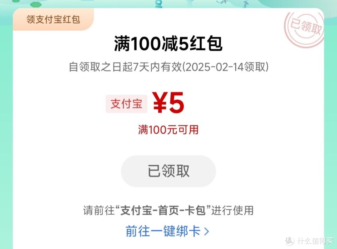 工商银行乡伴有礼、消费季；工商信用卡周周好运、乐享礼遇