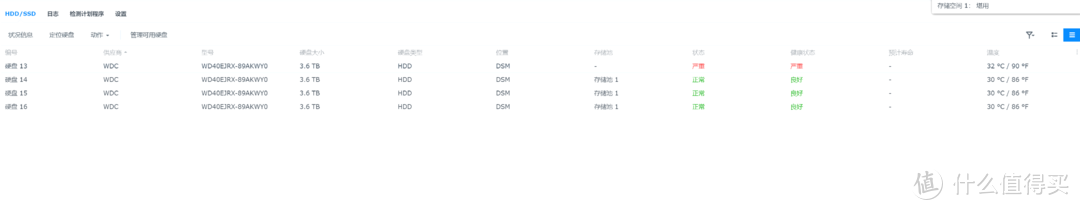 NAS转移-瀚存见方L-8盘位机箱